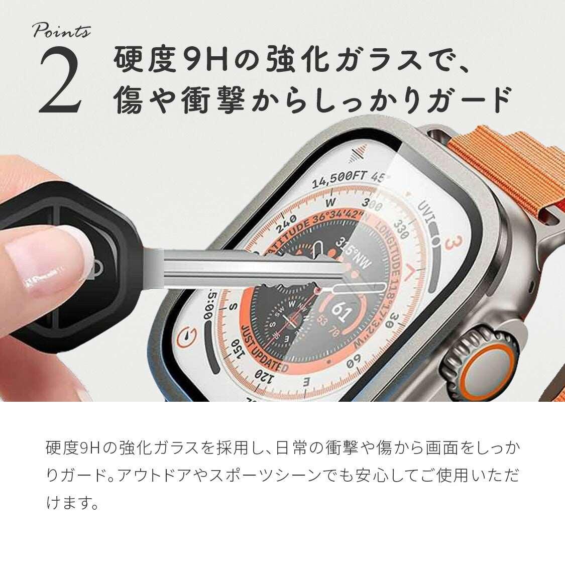 FFU|アップルウォッチ ウルトラ専用 液晶保護フィルム