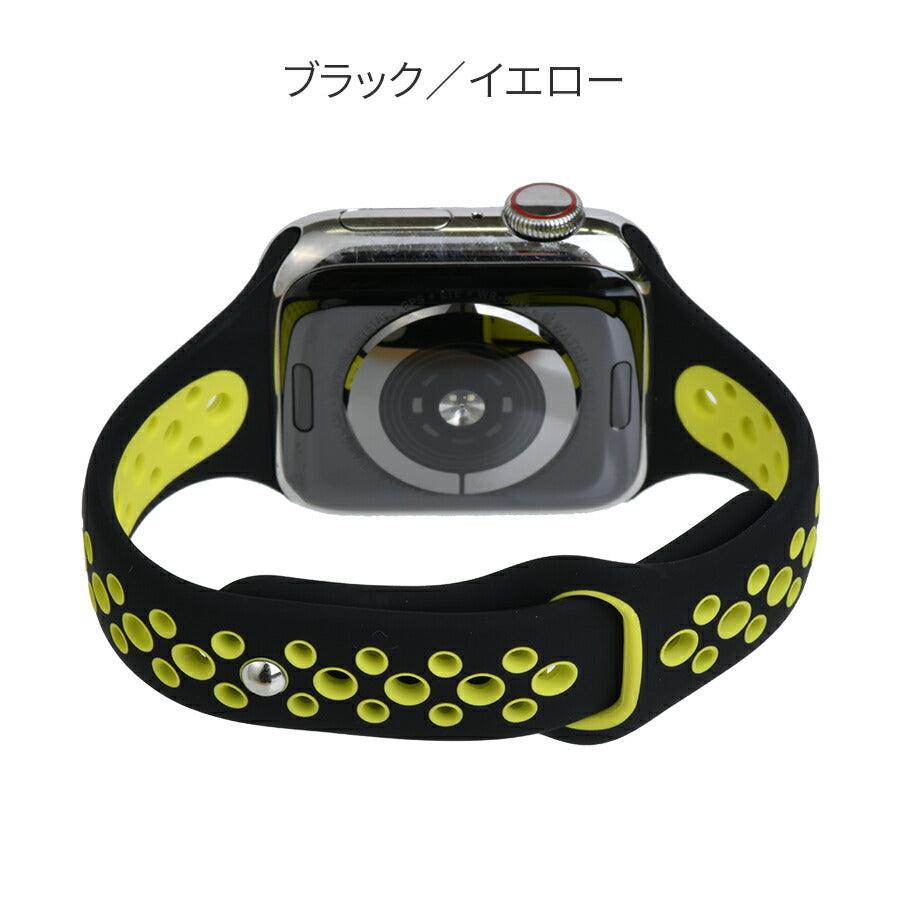【シリーズ11・SE3対応】AppleWatch(アップルウォッチ)シリコンバンド | スポーツスリム