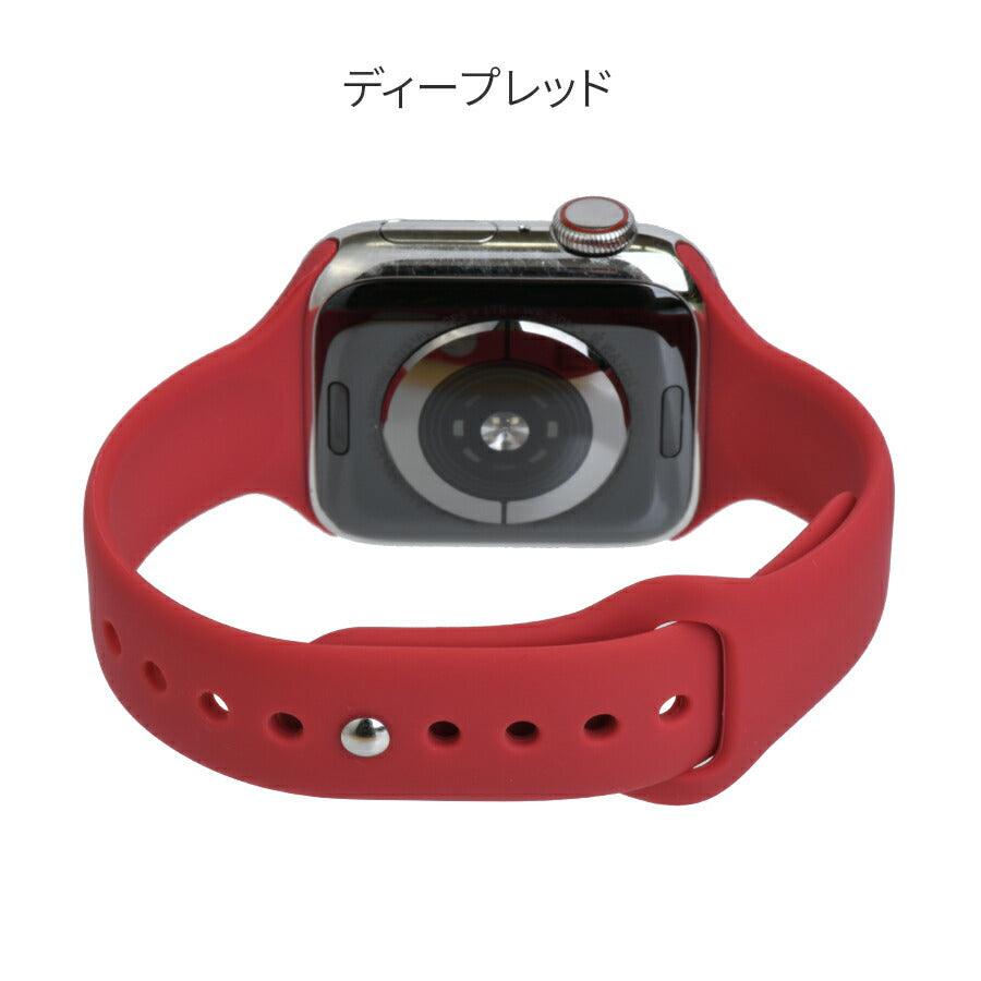 【シリーズ11・SE3対応】AppleWatch(アップルウォッチ)シリコンバンド | スポーツスリム