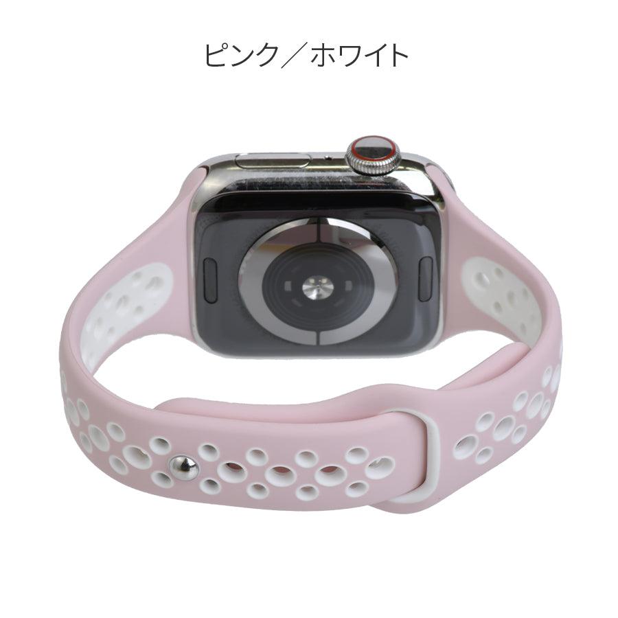 【シリーズ11・SE3対応】AppleWatch(アップルウォッチ)シリコンバンド | スポーツスリム
