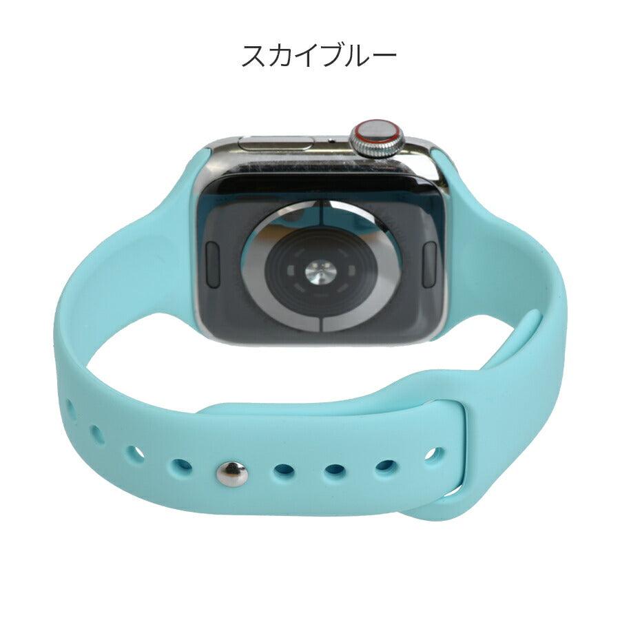 【シリーズ11・SE3対応】AppleWatch(アップルウォッチ)シリコンバンド | スポーツスリム