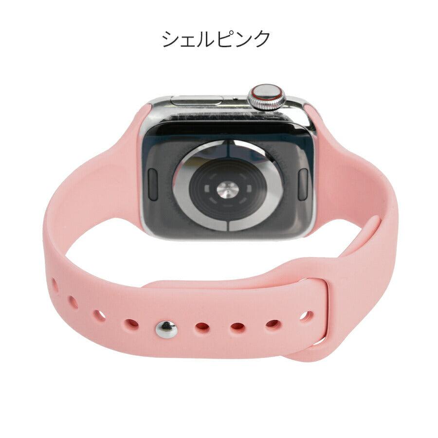 【シリーズ11・SE3対応】AppleWatch(アップルウォッチ)シリコンバンド | スポーツスリム