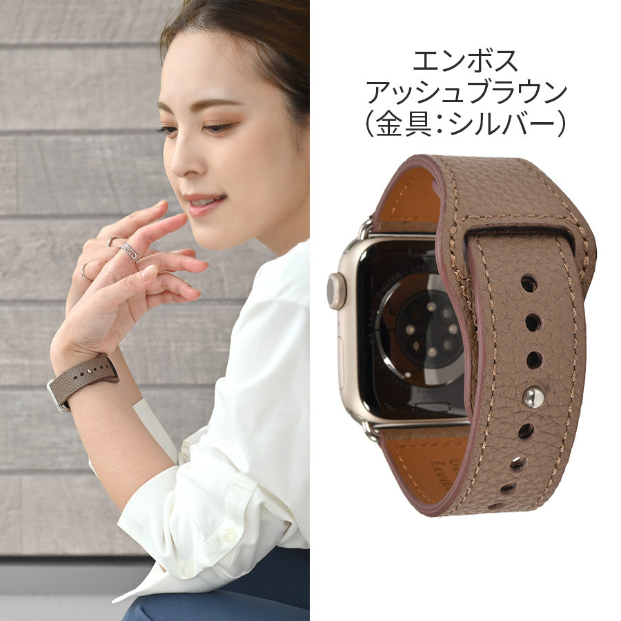 【全20色】 本革 レザー アップルウォッチ バンド Apple Watch ベルト 金属アレルギー対応 シンプル | スマートレザーバンド