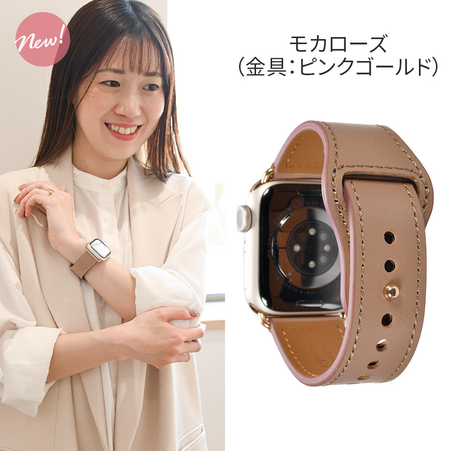 本革 レザー アップルウォッチ バンド レディース 女性 Apple Watch ベルト 腕時計バンド 仕事 ビジネス シンプル 金属アレルギー りんご堂 スマートレザーバンド くすみ ニュアンスカラー モカローズ ピンク