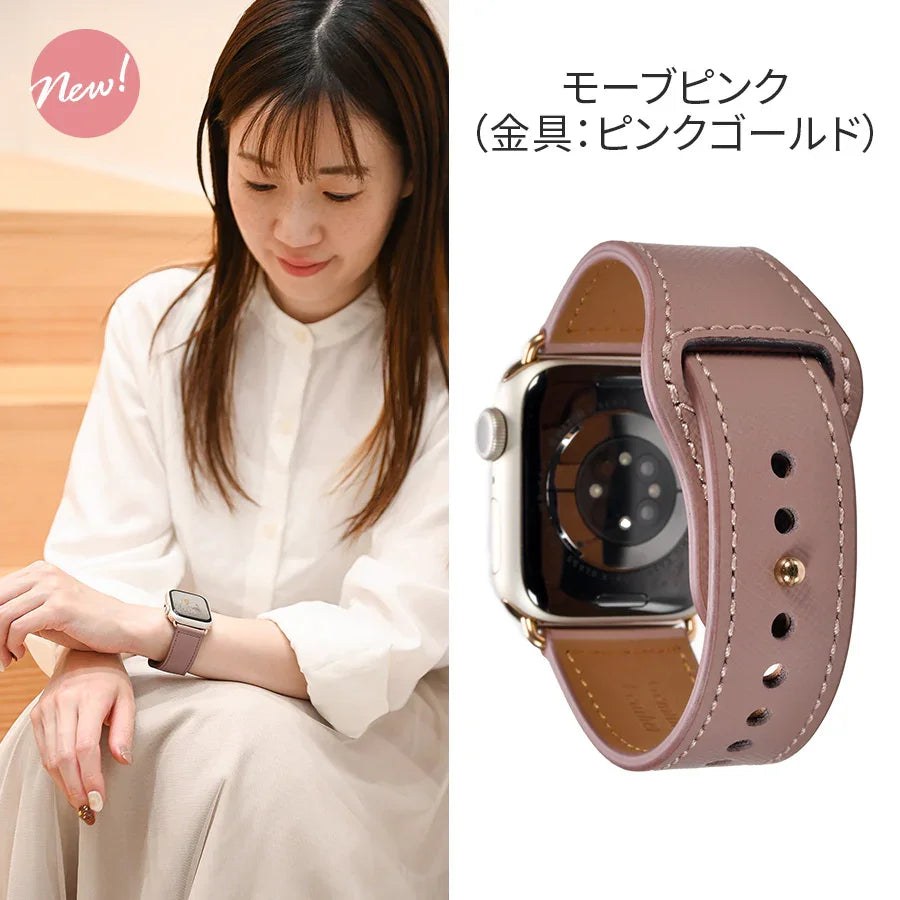 本革 レザー アップルウォッチ バンド レディース 女性 Apple Watch ベルト 腕時計バンド 仕事 ビジネス シンプル 金属アレルギー りんご堂 スマートレザーバンド くすみ ニュアンスカラー モーブピンク ピンク
