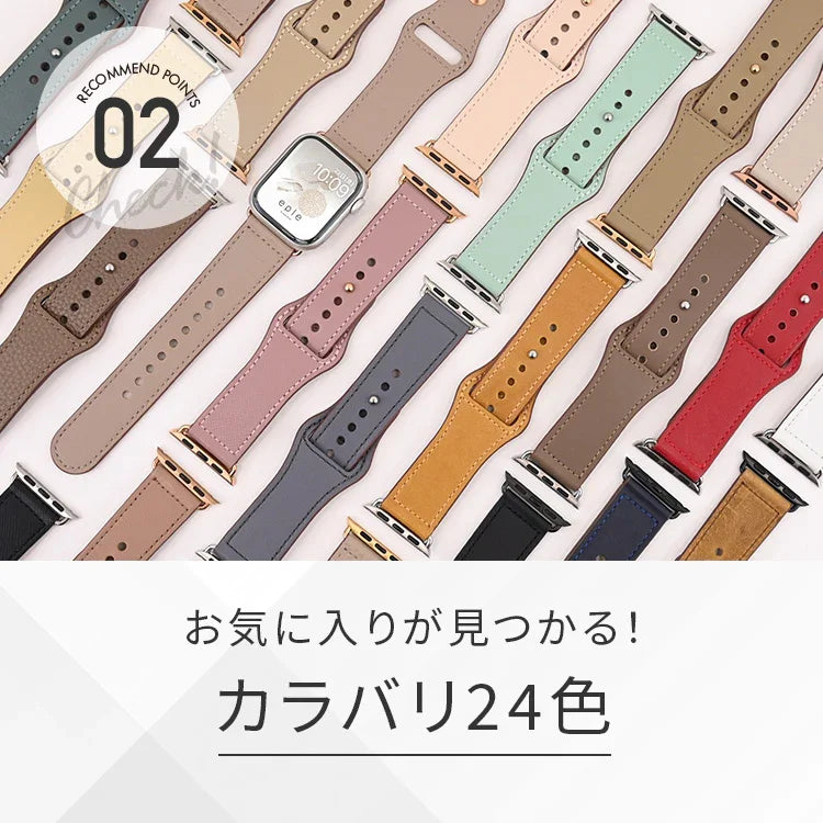【シリーズ11・SE3対応】 本革 レザー アップルウォッチ バンド Apple Watch ベルト 金属アレルギー対応 シンプル | スマートレザーバンド