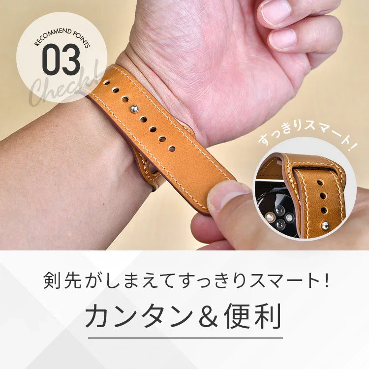 【シリーズ11・SE3対応】 本革 レザー アップルウォッチ バンド Apple Watch ベルト 金属アレルギー対応 シンプル | スマートレザーバンド