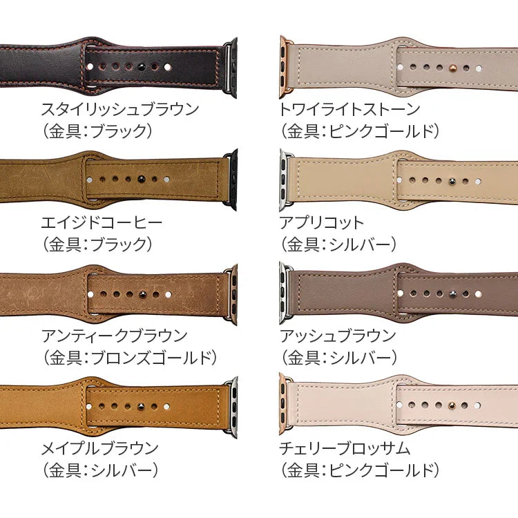 【シリーズ11・SE3対応】 本革 レザー アップルウォッチ バンド Apple Watch ベルト 金属アレルギー対応 シンプル | スマートレザーバンド
