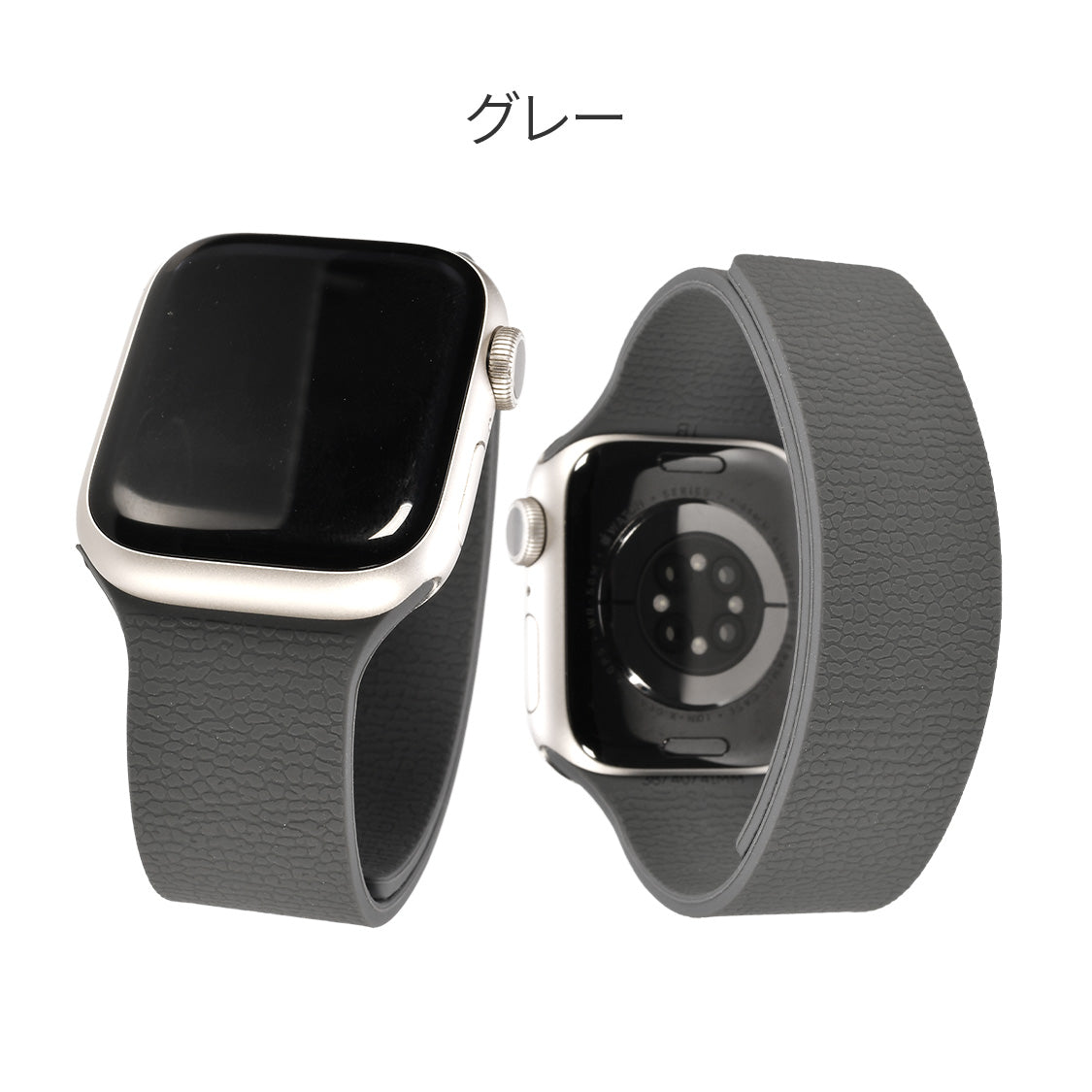 アップルウォッチバンドマグネットシリコン磁石金属アレルギー簡単防水洗えるレディースapplewatchスムーシーグレー灰色