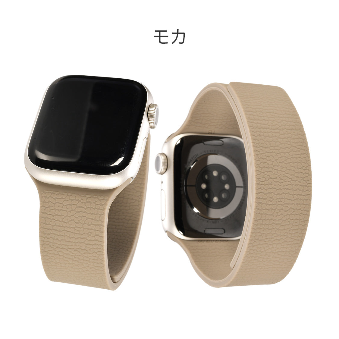 アップルウォッチバンドマグネットシリコン磁石金属アレルギー簡単防水洗えるレディースapplewatchスムーシーベージュモカ