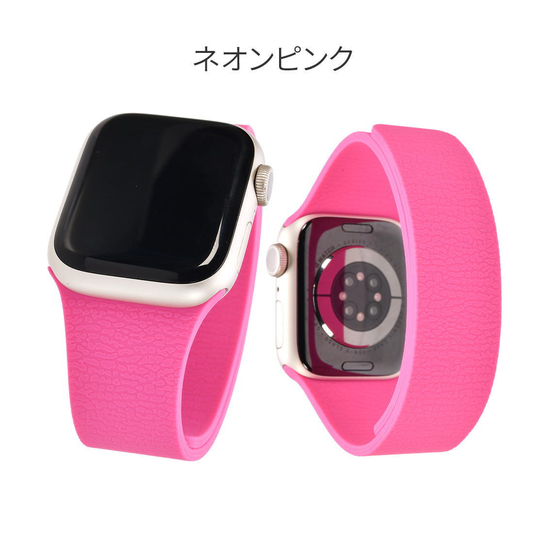 アップルウォッチバンドマグネットシリコン磁石金属アレルギー簡単防水洗えるレディースapplewatchスムーシー蛍光ピンク