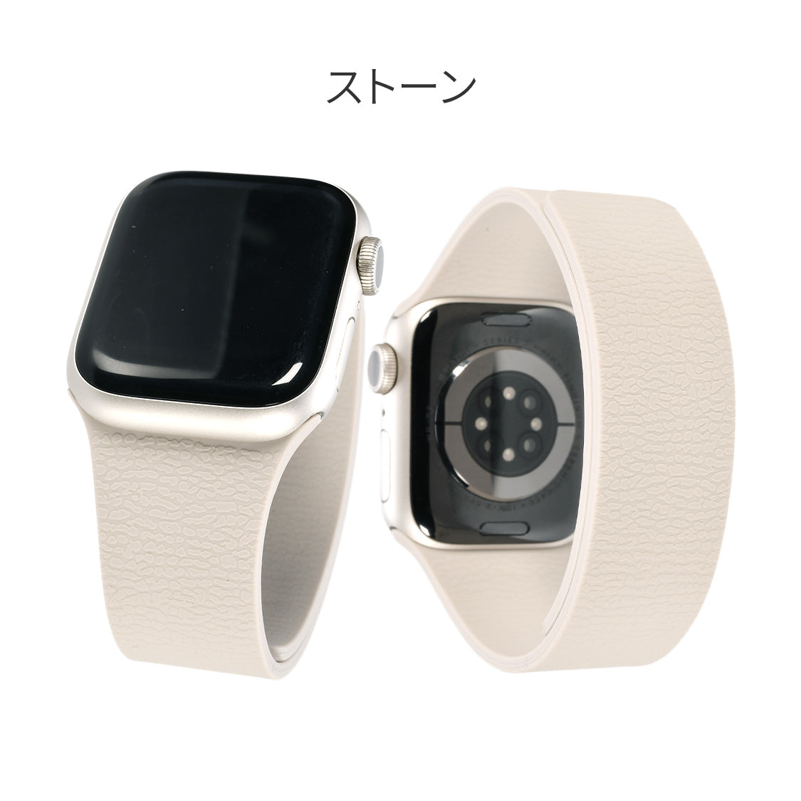 アップルウォッチバンドマグネットシリコン磁石金属アレルギー簡単防水洗えるレディースapplewatchスムーシーベージュ