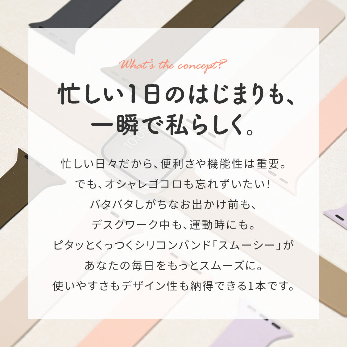 説明文