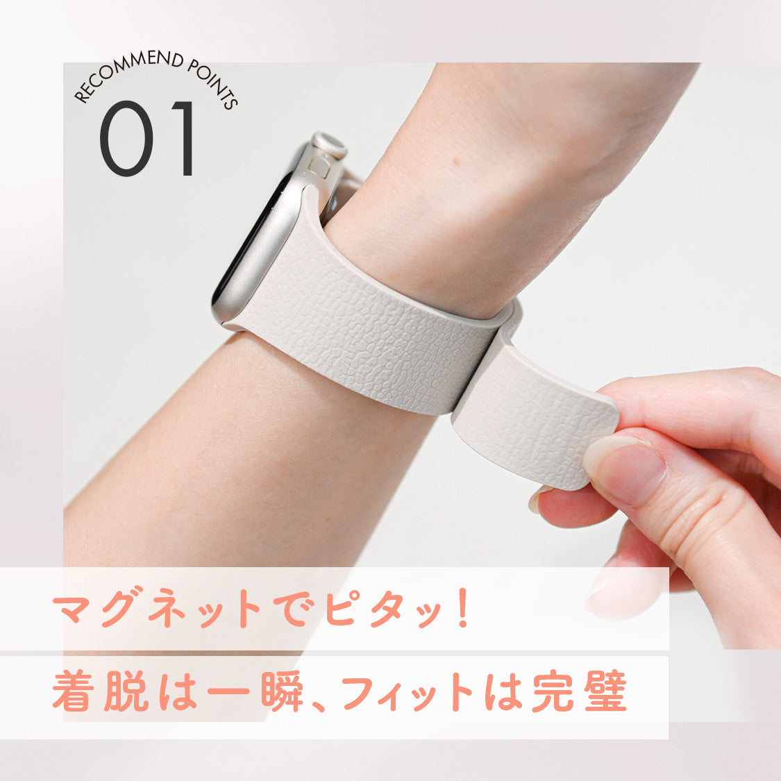 アップルウォッチバンドマグネットシリコン磁石金属アレルギー簡単防水洗えるレディースapplewatch 手首 細い 11 10 9 8 りんご堂 スムーシー