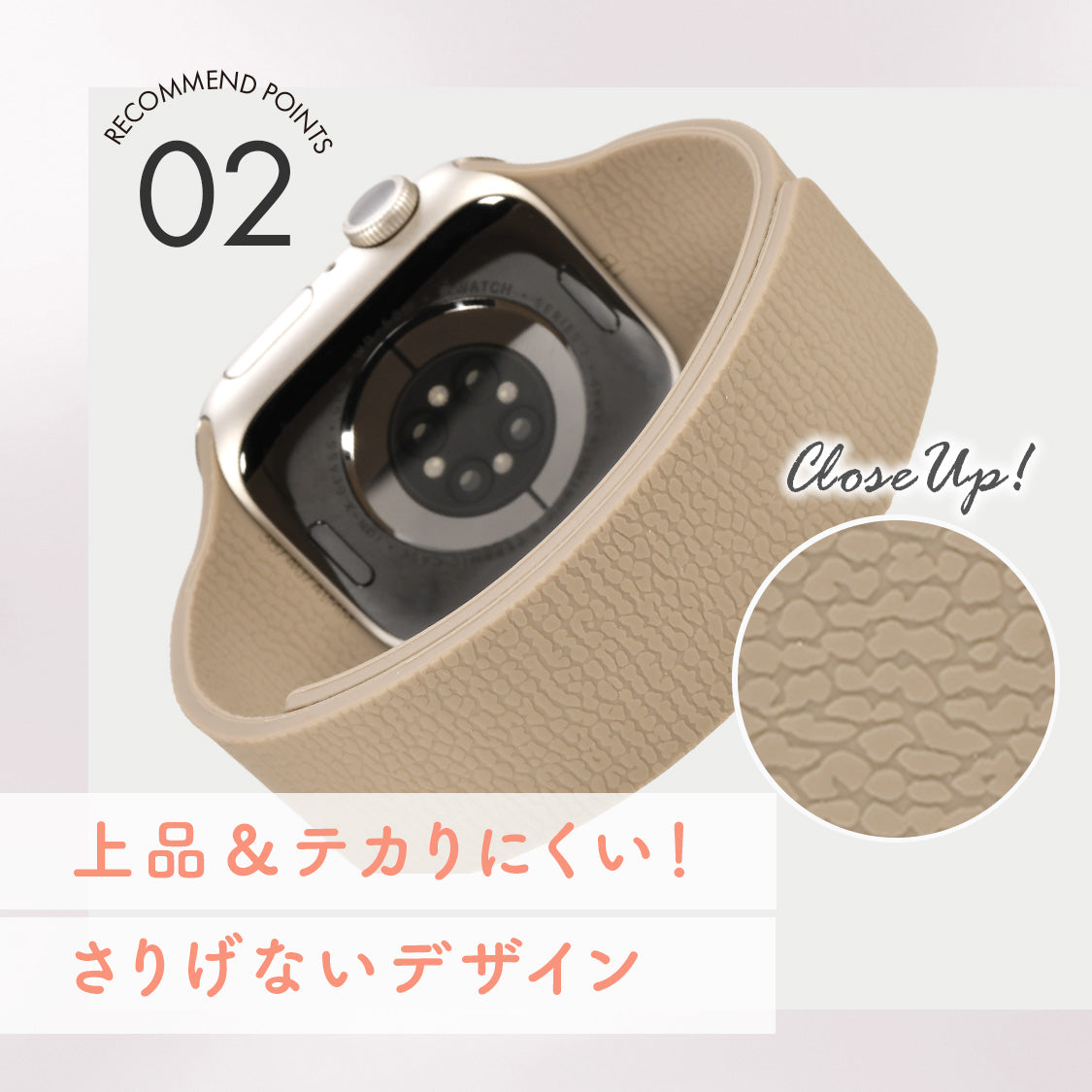 アップルウォッチバンドマグネットシリコン磁石金属アレルギー簡単防水洗えるレディースapplewatch 手首 細い 11 10 9 8 りんご堂 スムーシー
