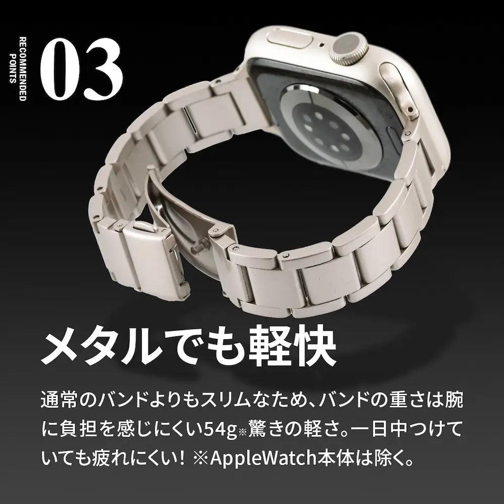 アップルウォッチ バンド ステンレス おしゃれ レディース スリム 細め 女性 人気 Apple Watch バンド | ソリッドジョリ