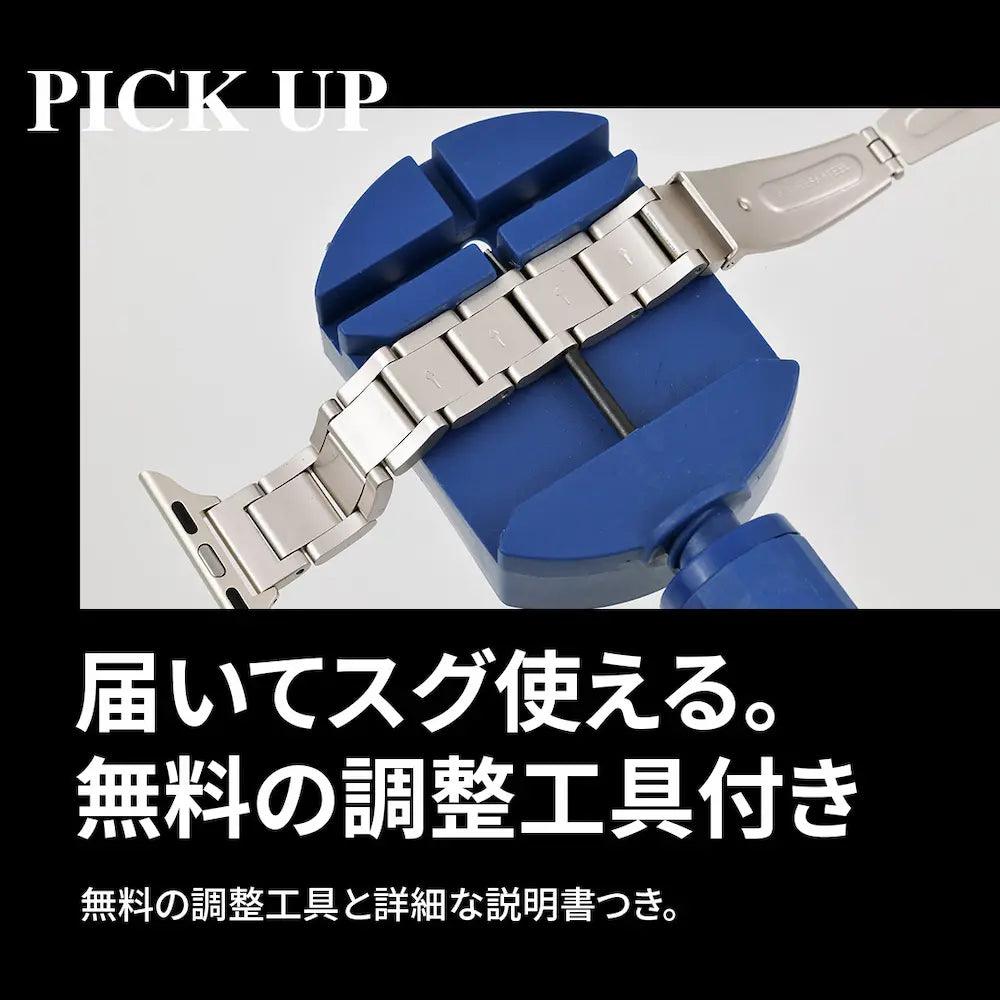 アップルウォッチ バンド ステンレス おしゃれ レディース スリム 細め 女性 人気 Apple Watch バンド | ソリッドジョリ