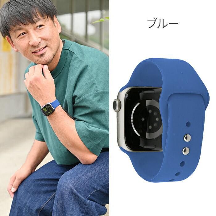 【シリーズ11・SE3対応】サラリとした感触が心地いい AppleWatch(アップルウォッチ)シリコンバンド | SPORTS BAND2