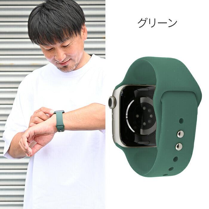 【シリーズ11・SE3対応】サラリとした感触が心地いい AppleWatch(アップルウォッチ)シリコンバンド | SPORTS BAND2