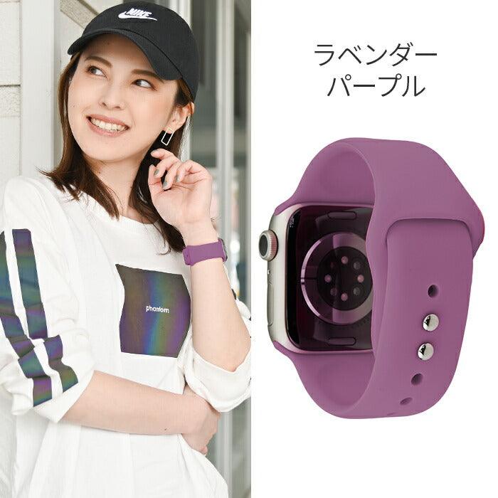 【シリーズ11・SE3対応】サラリとした感触が心地いい AppleWatch(アップルウォッチ)シリコンバンド | SPORTS BAND2