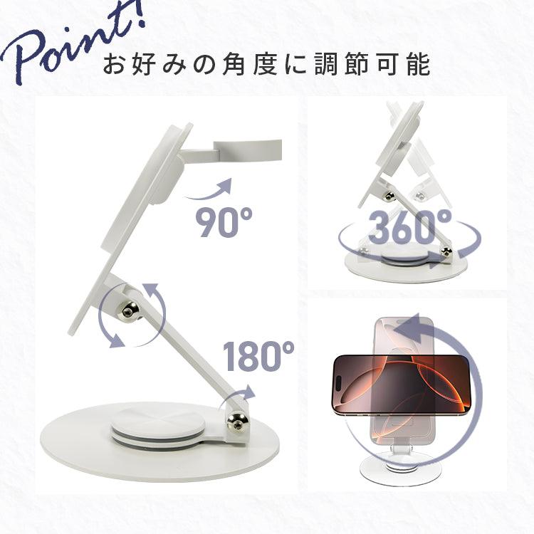 iPhone Apple Watch AirPods 3in1 充電 スタンド マグセーフ充電器 急速充電 ワイヤレス アイフォン アップルウォッチ エアーポッズ | スタンドチャージャーコンパクト りんご堂雑貨店 好みの角度に調節可能