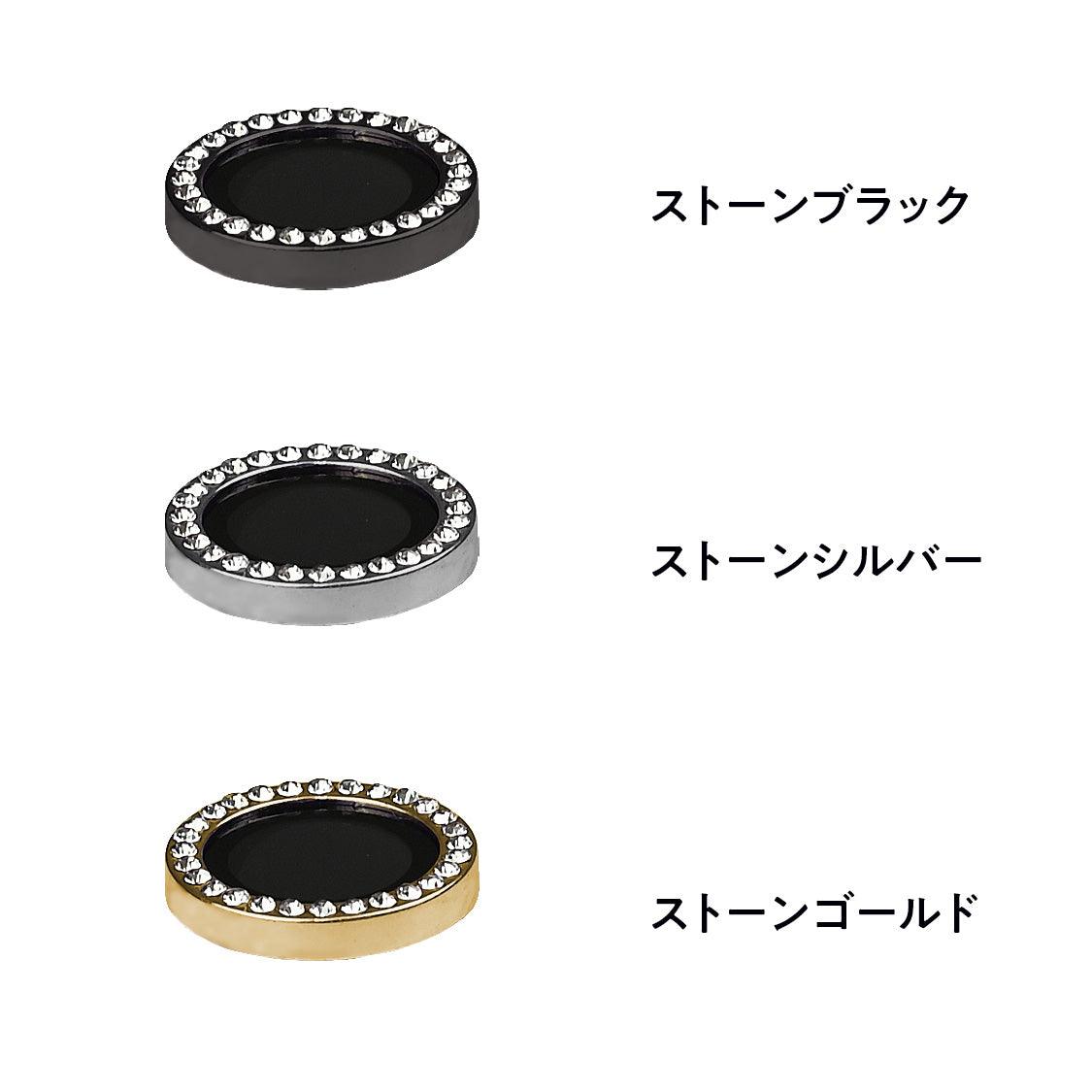 iPhone レンズ カバー おしゃれ かわいい キラキラ ストーン 付き 16 15 14 13 12 pro max plus 硬度9H 強化ガラス | iPhoneカメラレンズカバー