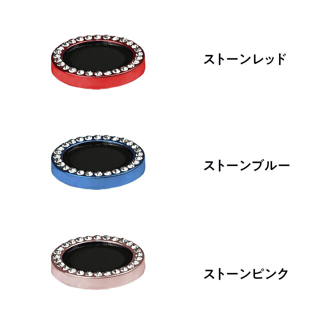 iPhone レンズ カバー おしゃれ かわいい キラキラ ストーン 付き 16 15 14 13 12 pro max plus 硬度9H 強化ガラス | iPhoneカメラレンズカバー