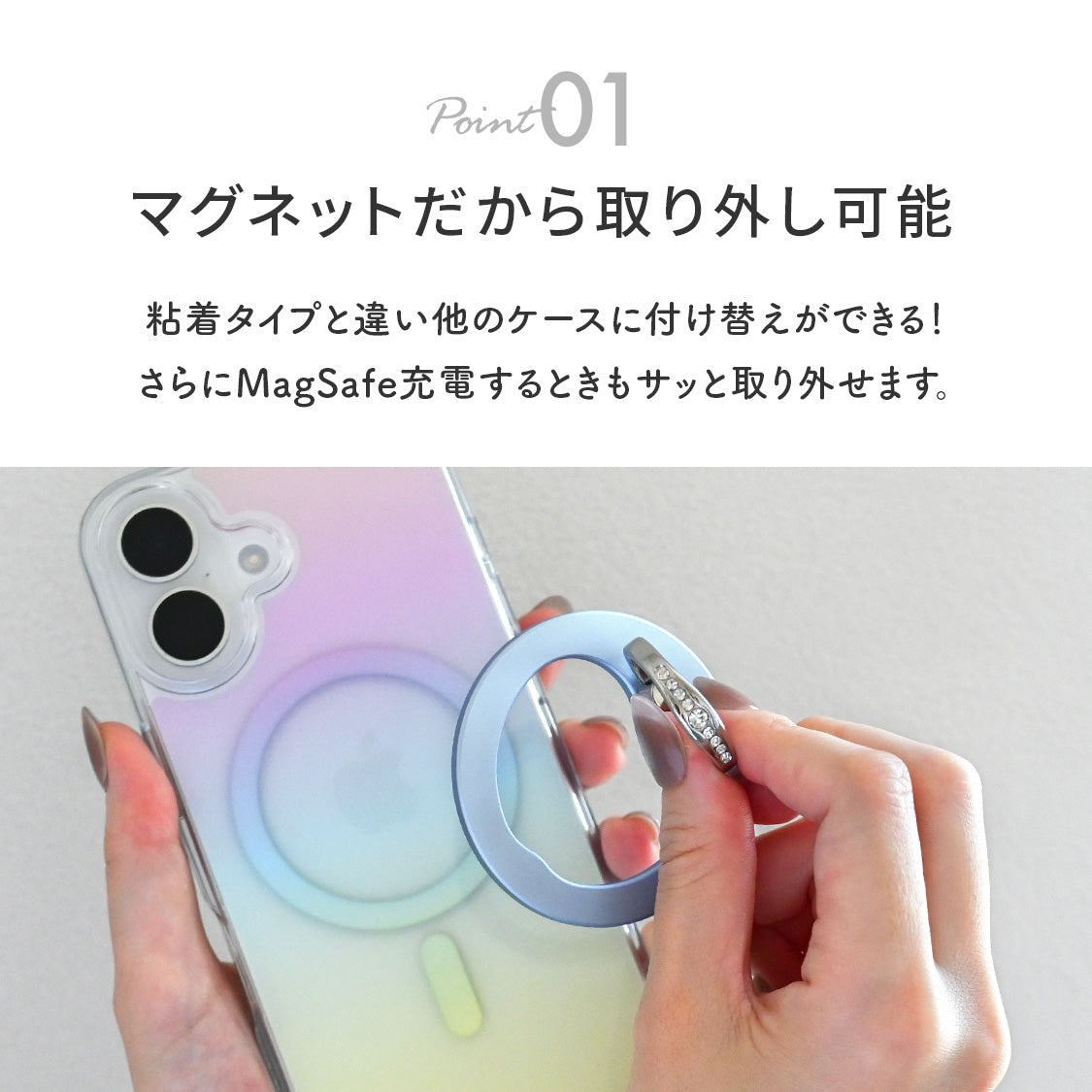 ストーンマグセーフリング2 | iPhoneアクセサリー