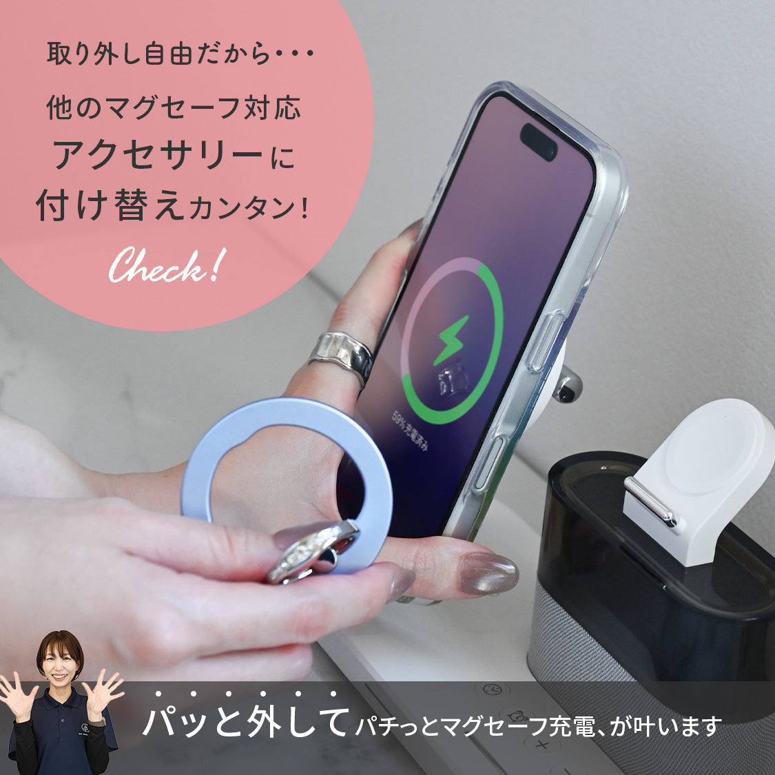 ストーンマグセーフリング2 | iPhoneアクセサリー