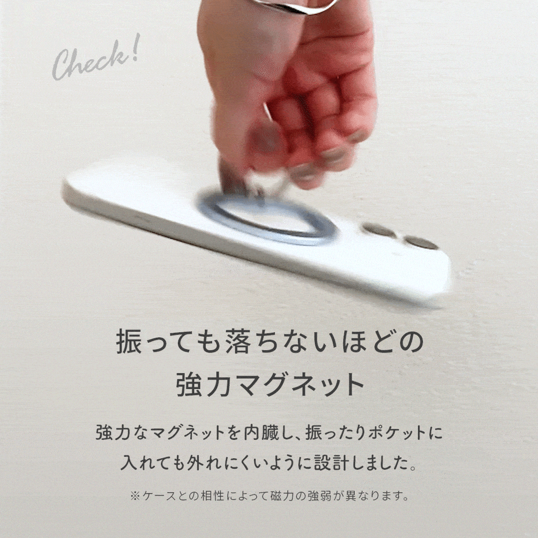 ストーンマグセーフリング2 | iPhoneアクセサリー