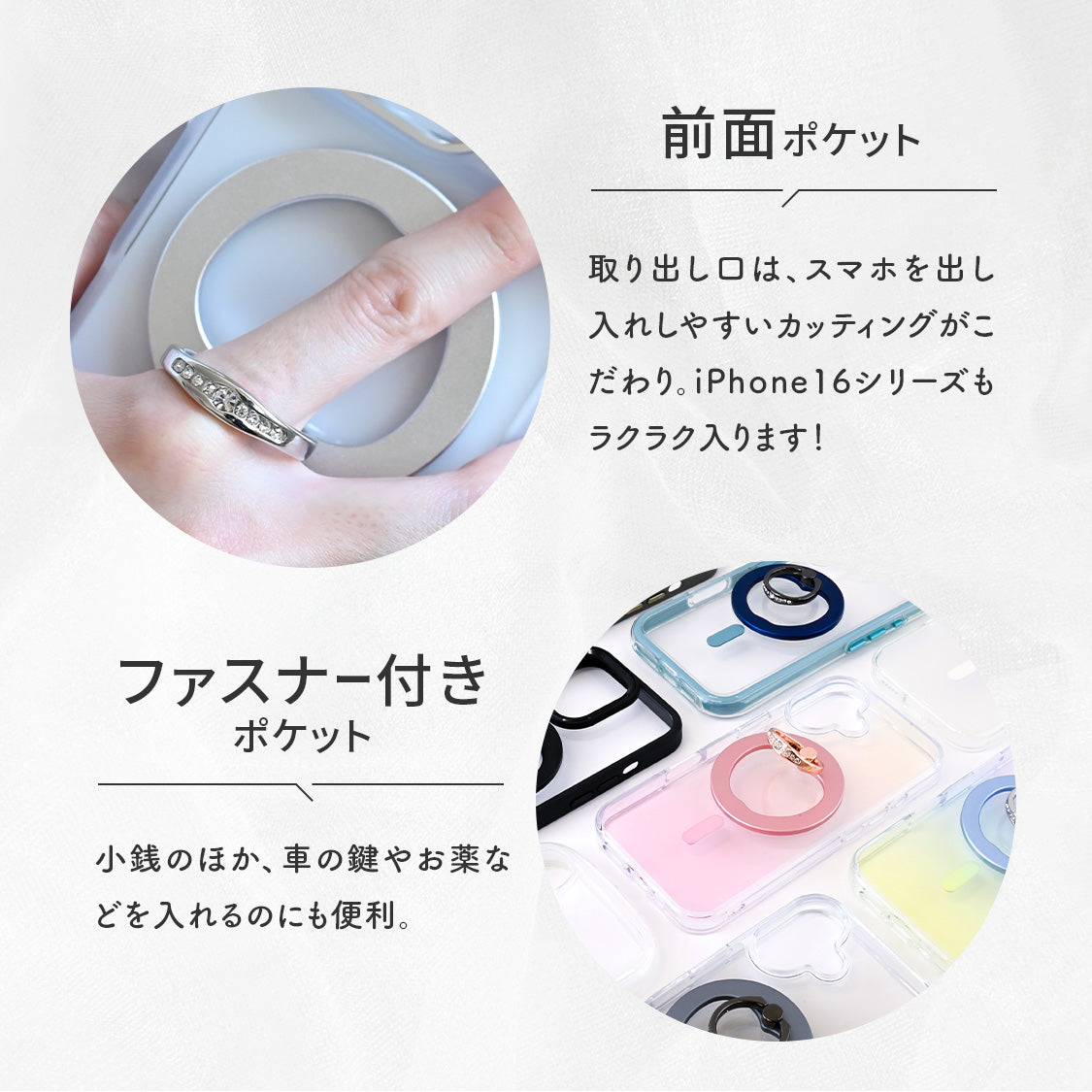 ストーンマグセーフリング2 | iPhoneアクセサリー