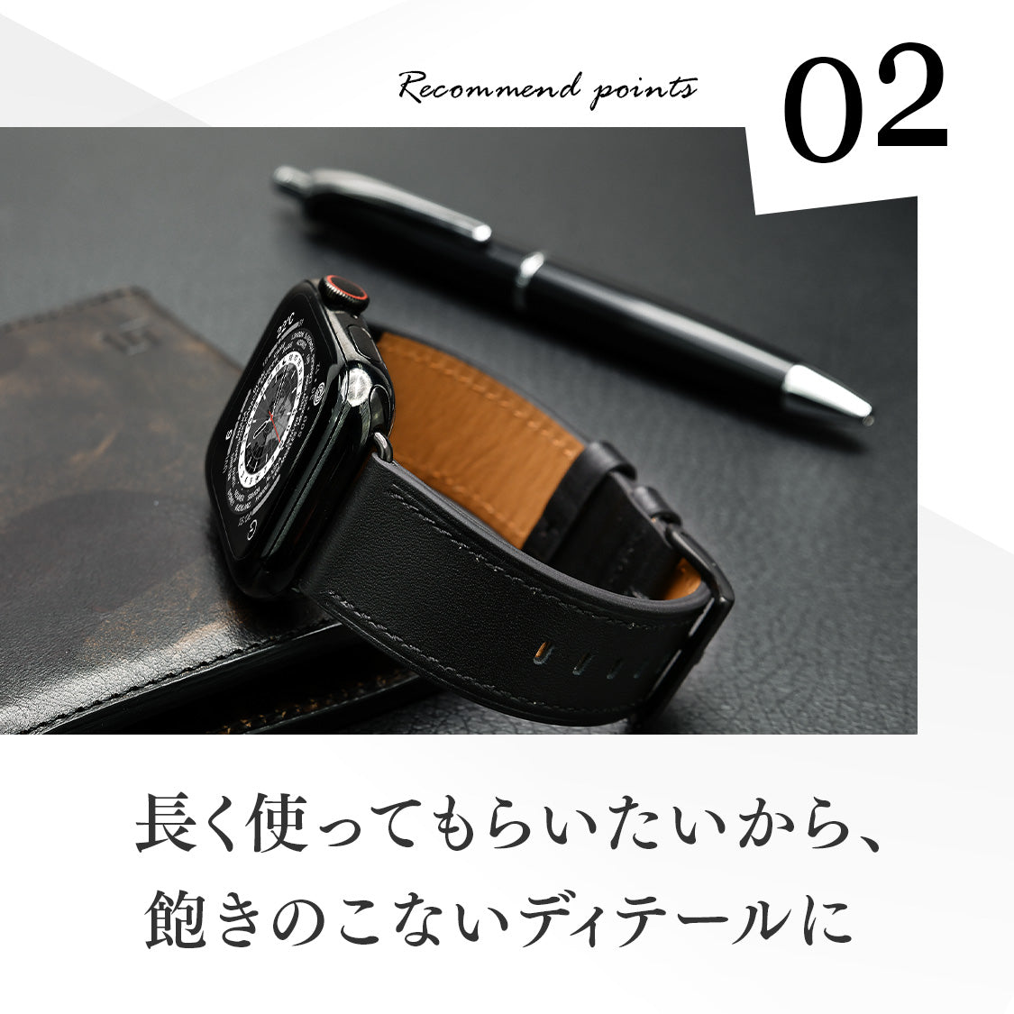 【シリーズ11・SE3対応】レザー 本革 メンズ Apple Watch バンド 男性 アップルウォッチ ビジネス 人気 ベルト | スタイリッシュレザーバンド