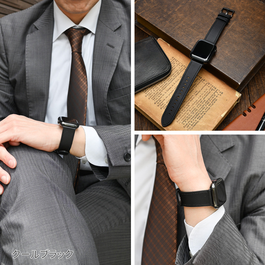 【シリーズ11・SE3対応】レザー 本革 メンズ Apple Watch バンド 男性 アップルウォッチ ビジネス 人気 ベルト | スタイリッシュレザーバンド