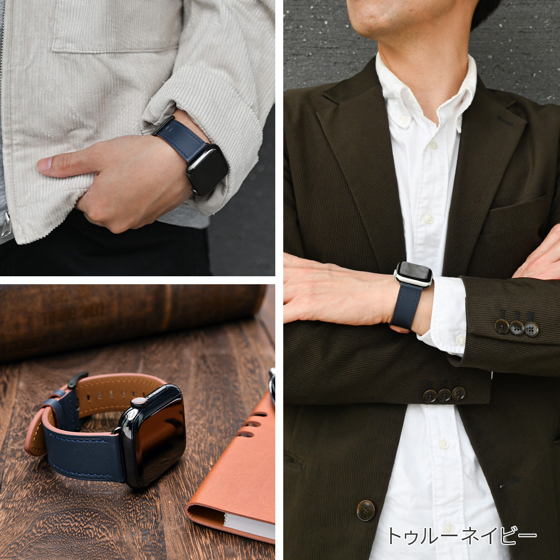 【シリーズ11・SE3対応】レザー 本革 メンズ Apple Watch バンド 男性 アップルウォッチ ビジネス 人気 ベルト | スタイリッシュレザーバンド