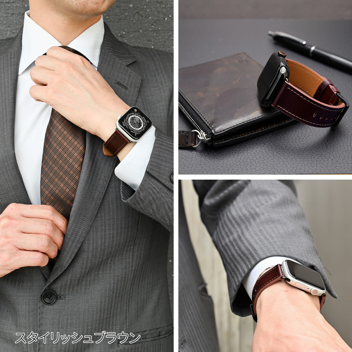【シリーズ11・SE3対応】レザー 本革 メンズ Apple Watch バンド 男性 アップルウォッチ ビジネス 人気 ベルト | スタイリッシュレザーバンド