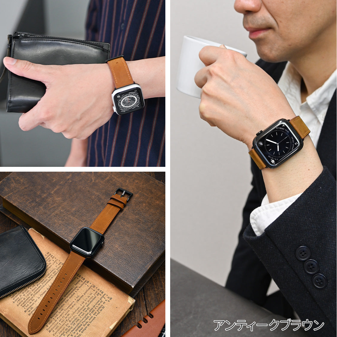 【シリーズ11・SE3対応】レザー 本革 メンズ Apple Watch バンド 男性 アップルウォッチ ビジネス 人気 ベルト | スタイリッシュレザーバンド