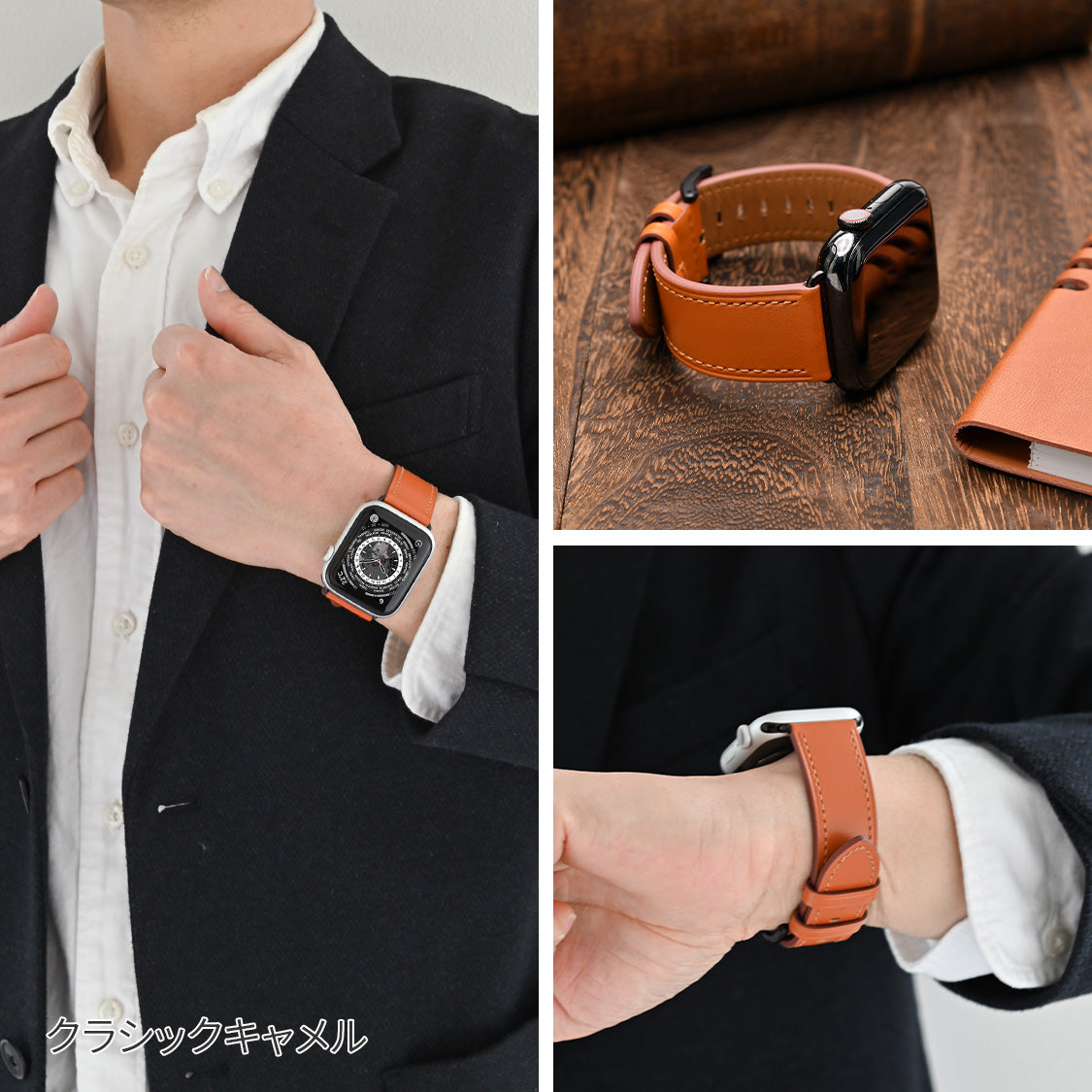 【シリーズ11・SE3対応】レザー 本革 メンズ Apple Watch バンド 男性 アップルウォッチ ビジネス 人気 ベルト | スタイリッシュレザーバンド