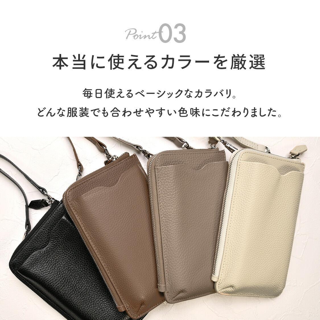 本革 スマホポーチ 財布付き スマホポシェット スマホショルダー シンプル きれい | スマホウォレット