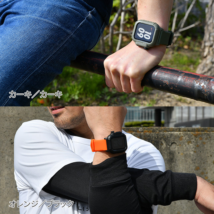 AppleWatch ( アップルウォッチ ) バンド スポーツ アウトドア おすすめ シリコン 一体型 ベルト 40mm 44mm |タフネス スポーツ