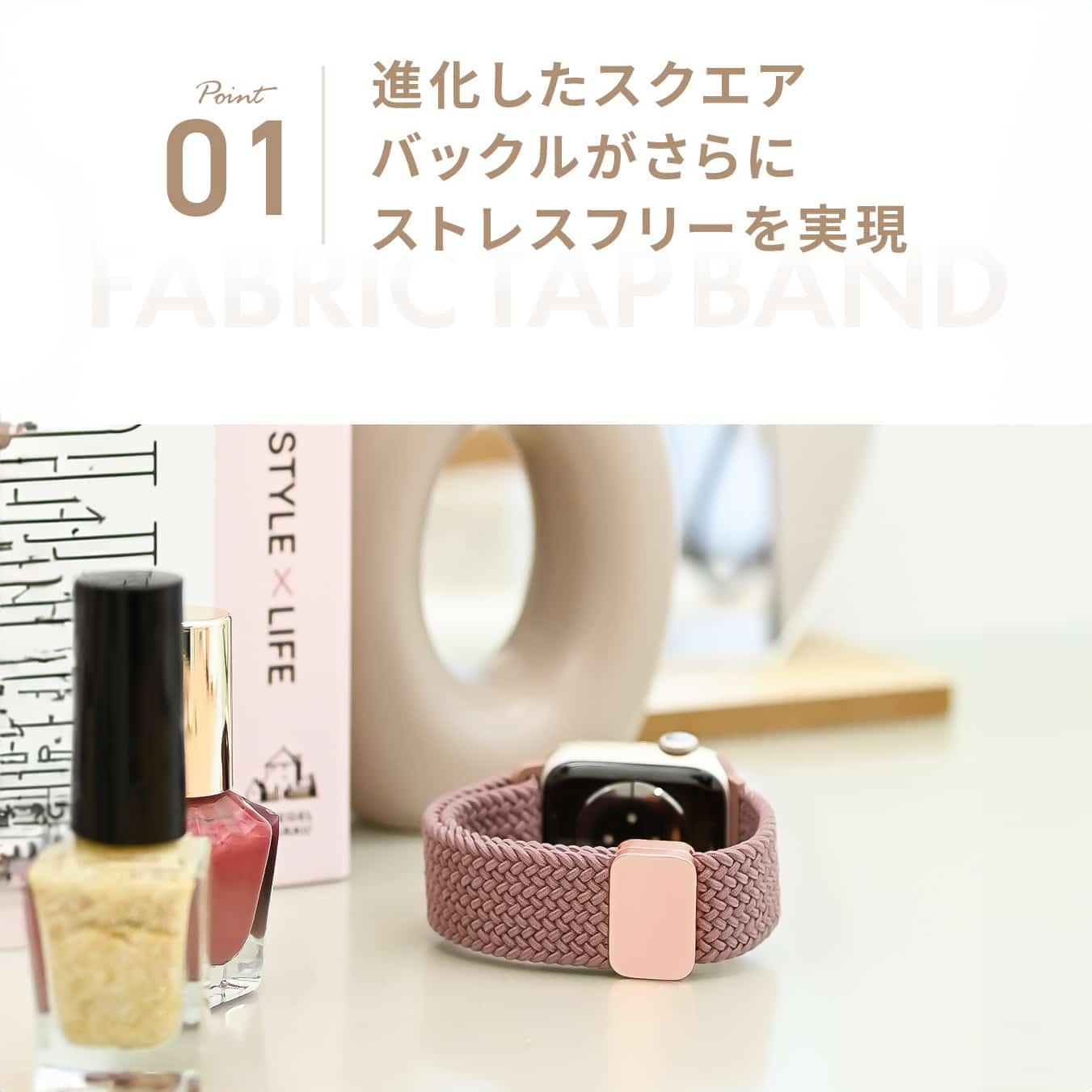 アップルウォッチ バンド ナイロン スポーツ apple watch ベルト マグネット バックル 磁石 かわいい 編み込み 睡眠 ベルト Apple Watch series 10 9 8 SE2 Ultra 7 SE6 5 4 3 対応 レディース メンズ 38mm 40mm 41mm 42mm 44mm 45mm 46mm 49mm ファブリックタップ 5枚目の画像