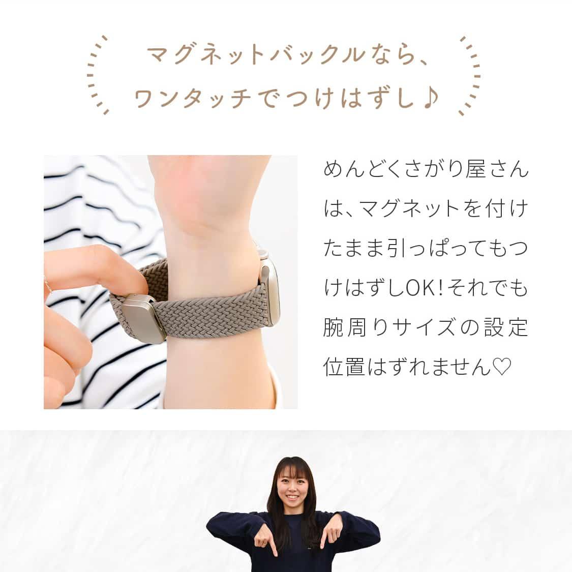 アップルウォッチ バンド ナイロン スポーツ apple watch ベルト マグネット バックル 磁石 かわいい 編み込み 睡眠 ベルト Apple Watch series 10 9 8 SE2 Ultra 7 SE6 5 4 3 対応 レディース メンズ 38mm 40mm 41mm 42mm 44mm 45mm 46mm 49mm ファブリックタップ 8枚目の画像