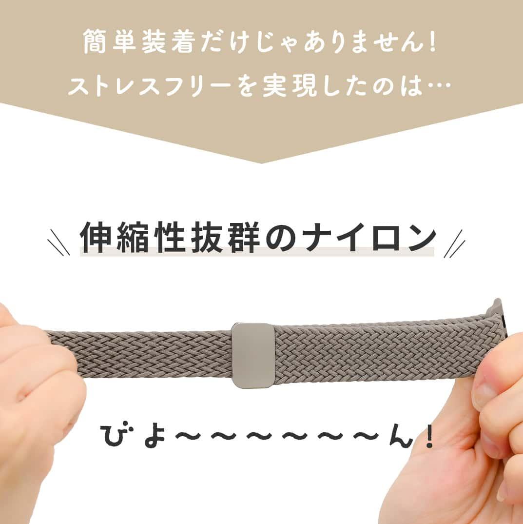 アップルウォッチ バンド ナイロン スポーツ apple watch ベルト マグネット バックル 磁石 かわいい 編み込み 睡眠 ベルト Apple Watch series 10 9 8 SE2 Ultra 7 SE6 5 4 3 対応 レディース メンズ 38mm 40mm 41mm 42mm 44mm 45mm 46mm 49mm ファブリックタップ 7枚目の画像