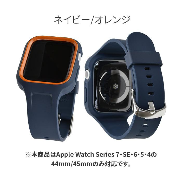 洗える 傷に強い AppleWatch ( アップルウォッチ ) 一体型 シリコン バンド メンズ おすすめ スポーツ アウトドア | テシヴバンド