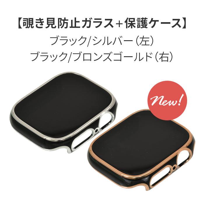 ファブケース | AppleWatch(アップルウォッチ) ケース