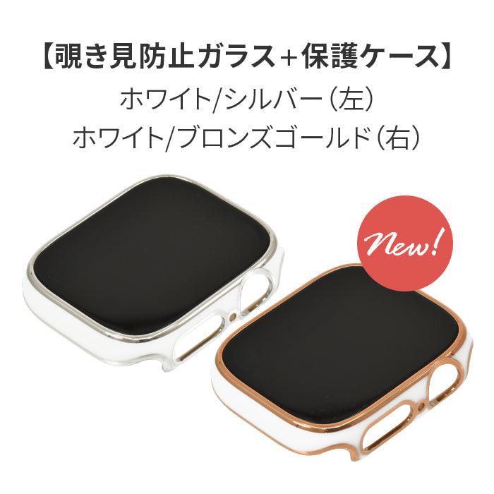 ファブケース | AppleWatch(アップルウォッチ) ケース