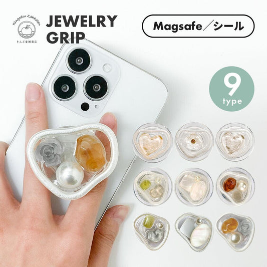 グリップ MagSafe対応 スマホ iPhone グリップ 女性に人気 おしゃれ ジュエリーグリップ