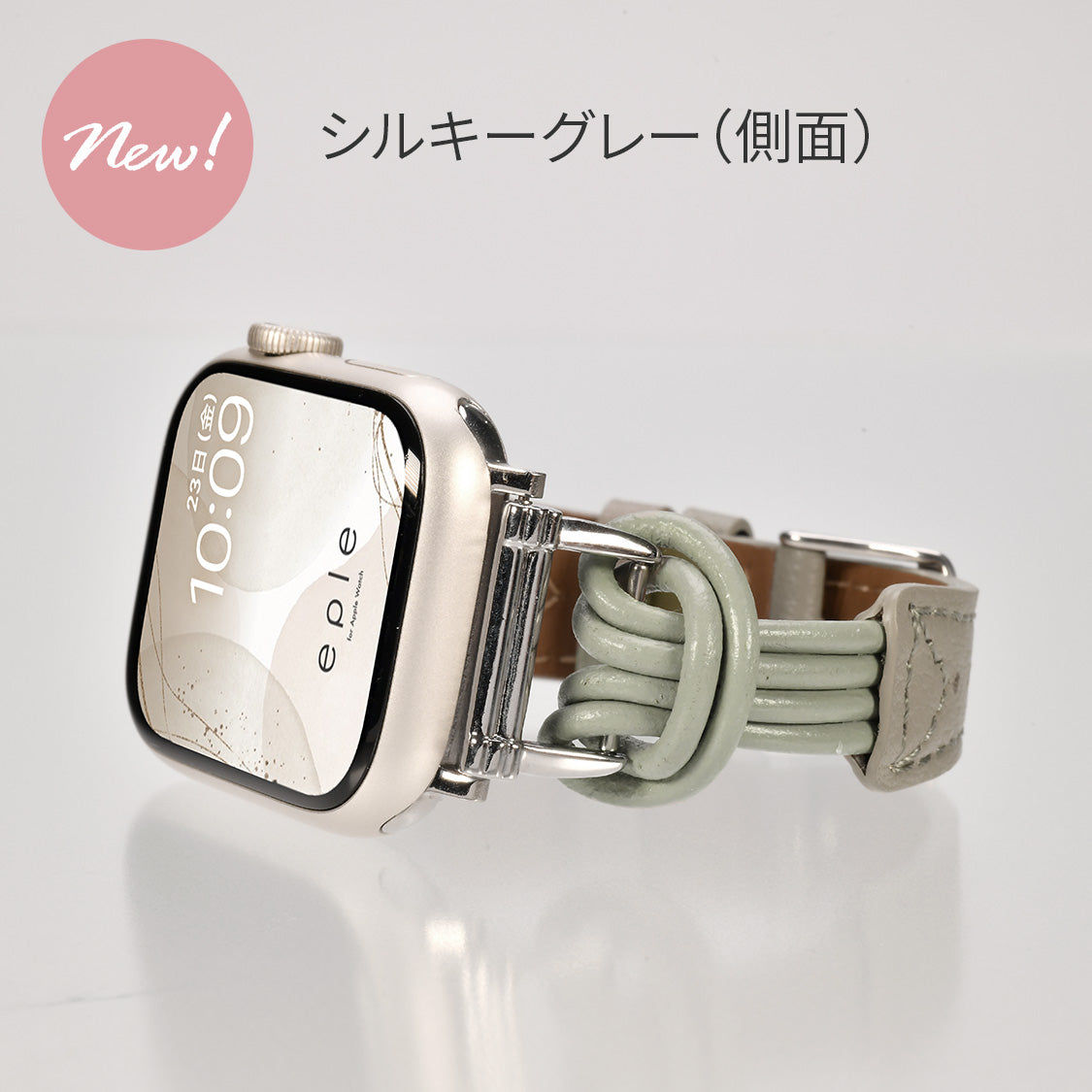 華奢 見え 大人 かわいい 本革 AppleWatch ( アップルウォッチ ) レザー バンド 38 40 41 42 44 45 46 49 mm |フィーネシングル