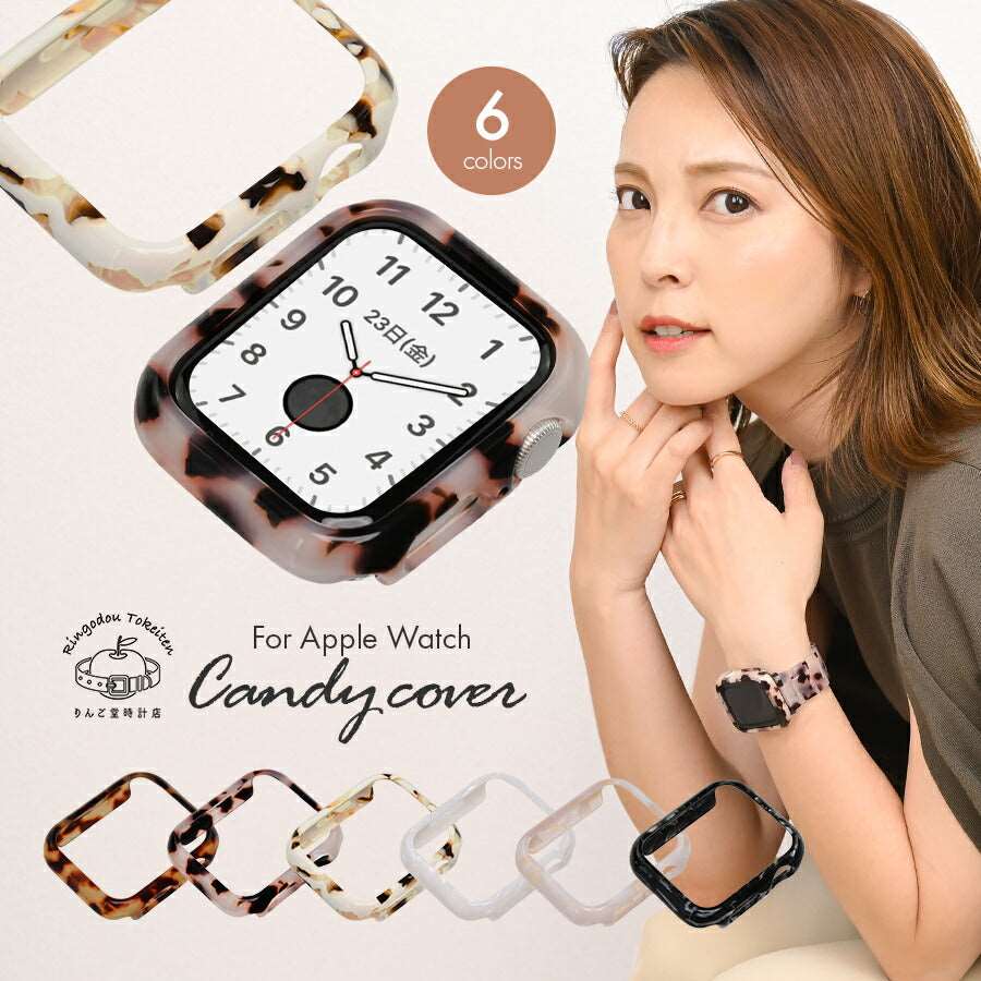 キッチュな大理石柄ケースでアップルウォッチをイメチェン | Candy cover アンバーブラウン / 41mm(新タイプ)