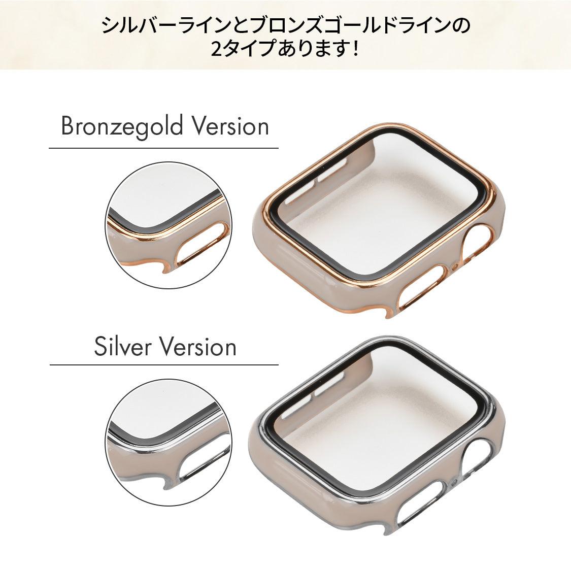【シリーズ11・SE3対応】アップルウォッチ カバー くすみ レディース かわいい 画面 全面 保護 ケース おしゃれ Apple Watch Cover|ファブケース【新色】