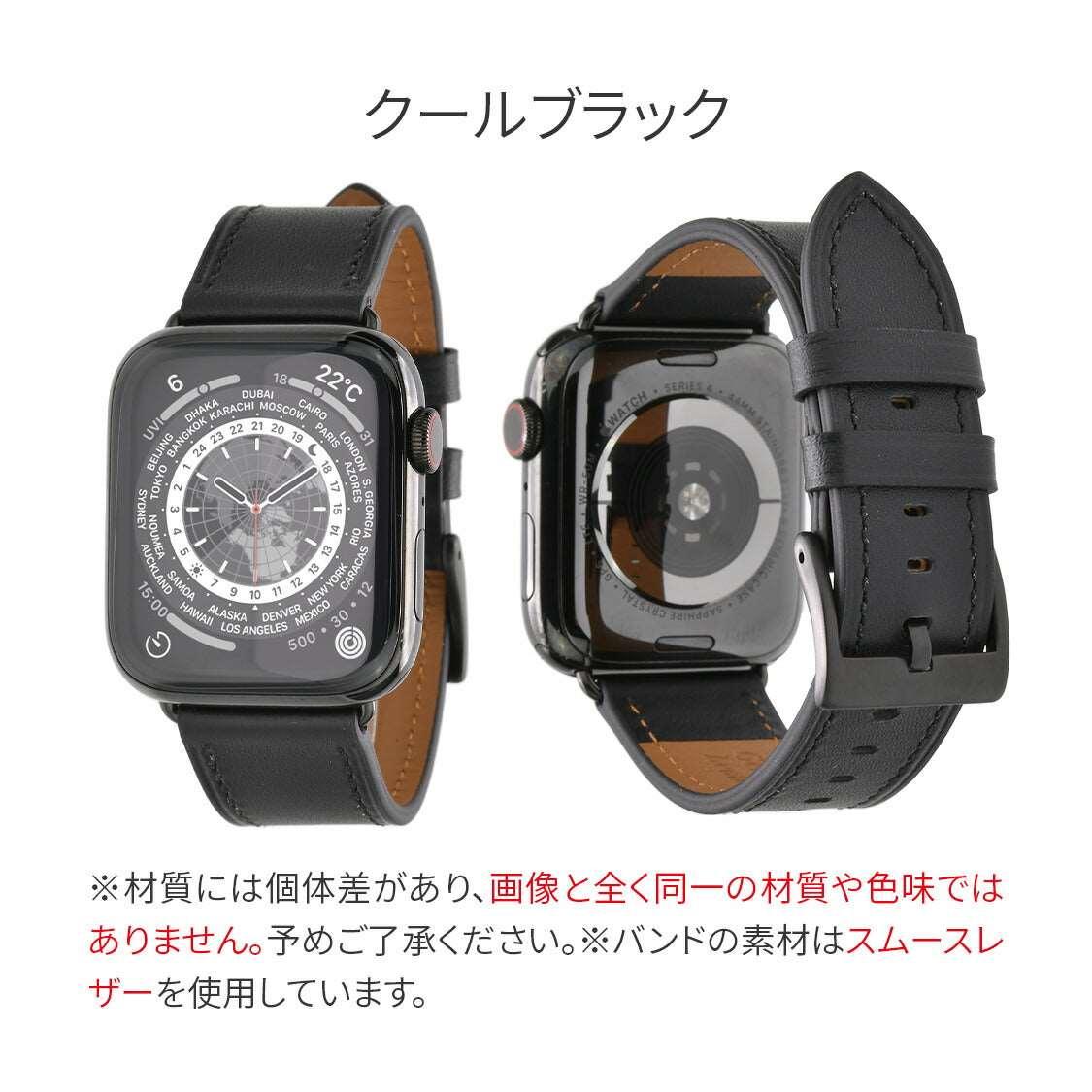 スタイリッシュレザーバンド | AppleWatch レザーバンド 黒